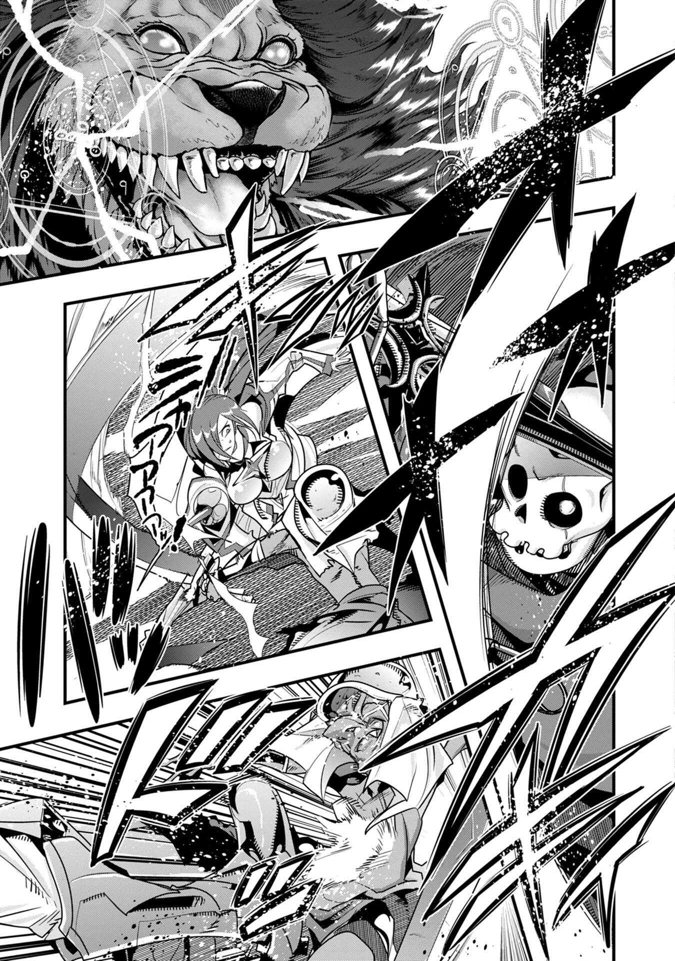 A Skeleton Who Was The Brave Chapter 4 14